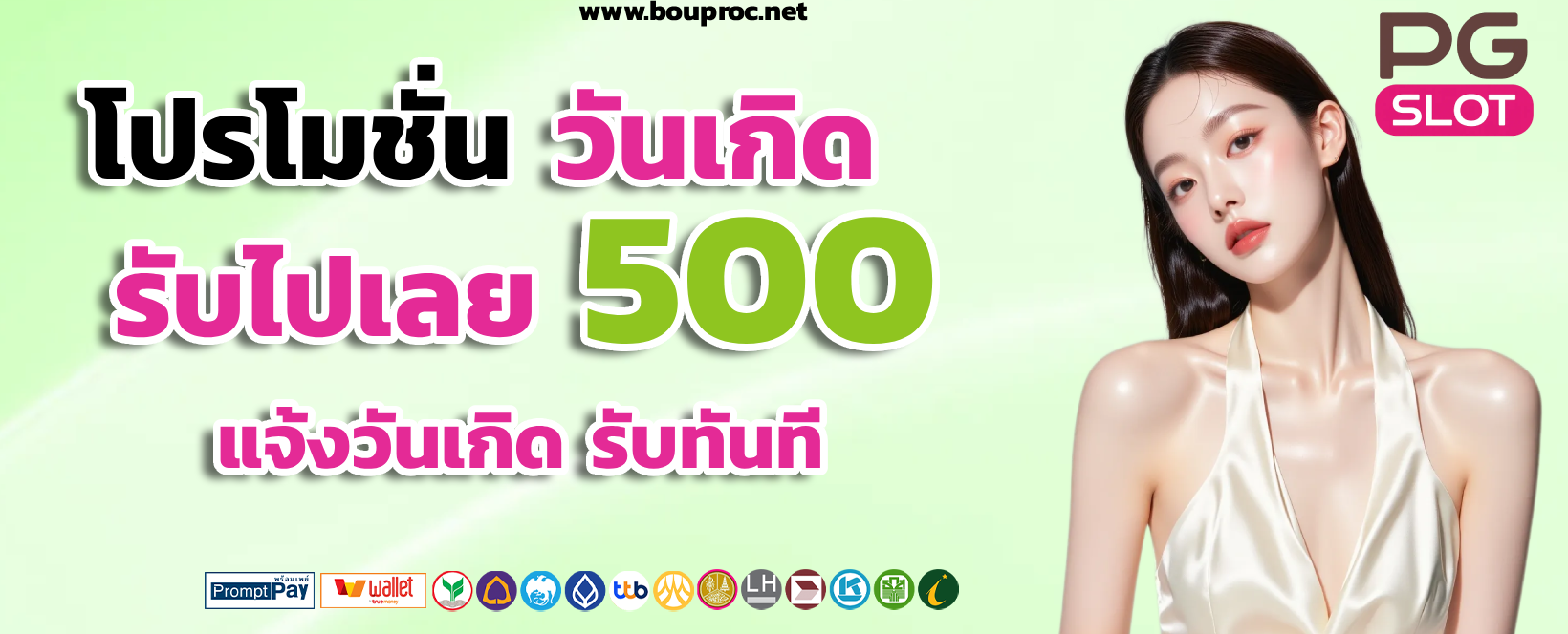 pg สล็อต ฝาก 20 รับ 100