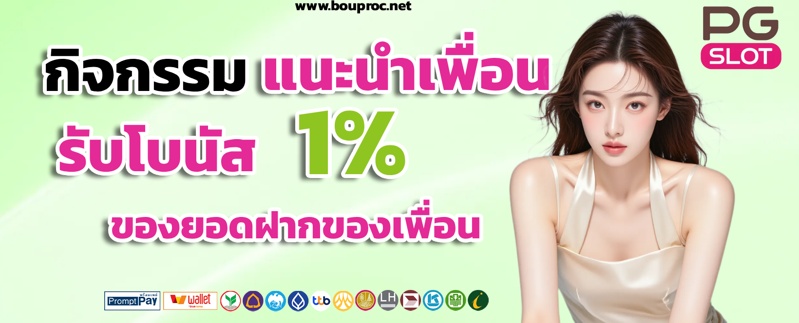 เว็บสล็อต ฝาก 20 รับ100 wallet