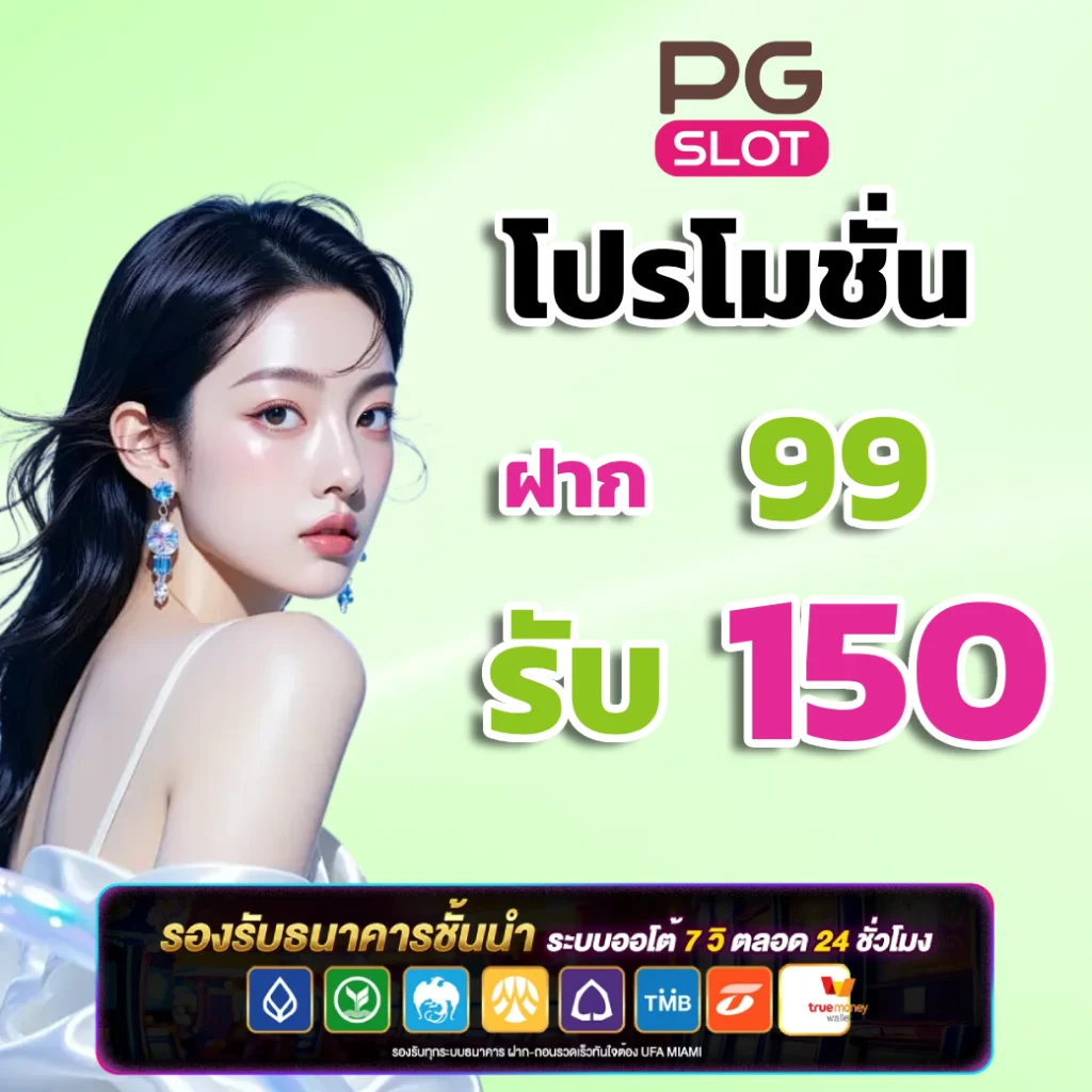 เว็บสล็อต ฝาก 20 รับ 100 ทำยอด 200